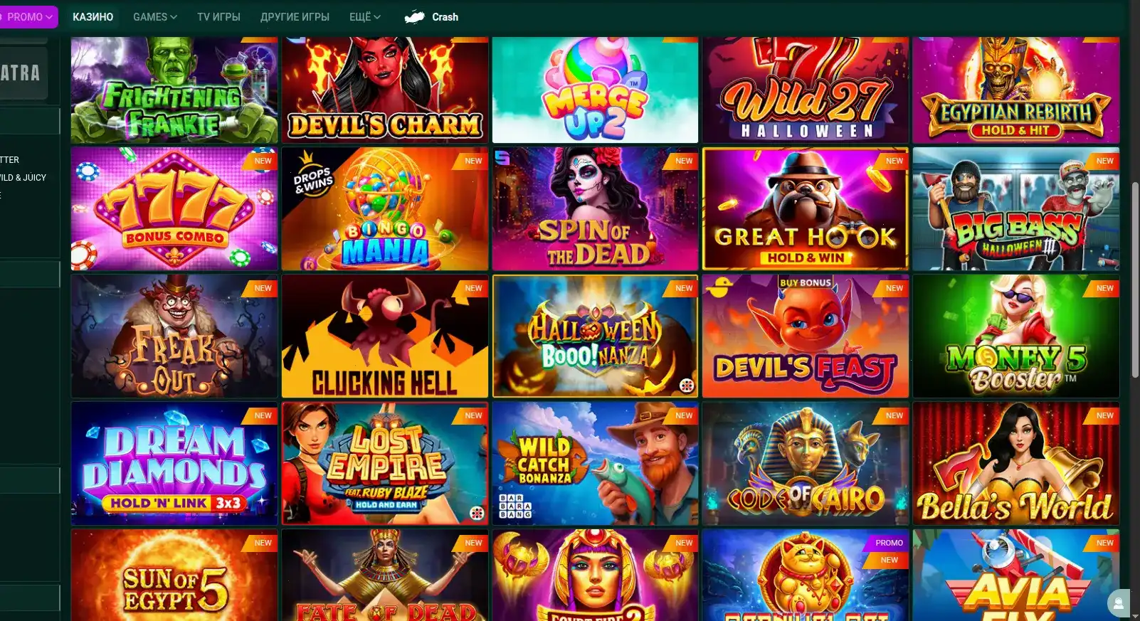 Kometa casino зеркало и бонусы